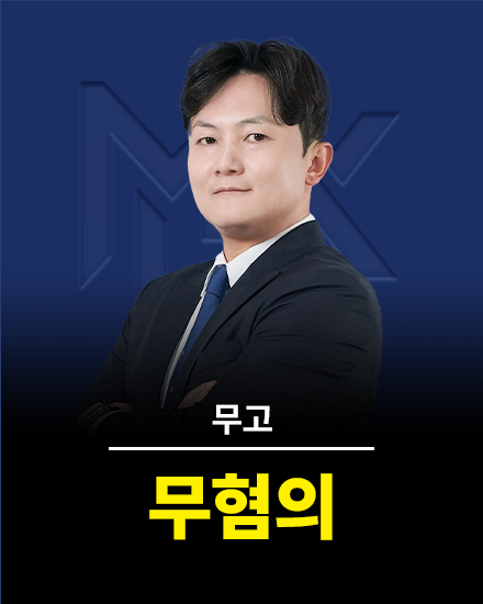무혐의 관련 이미지