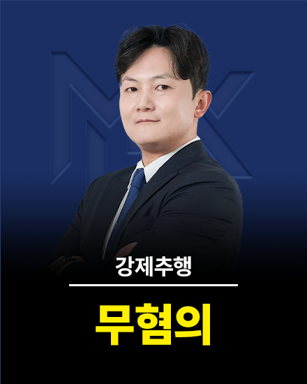 무혐의 관련 이미지