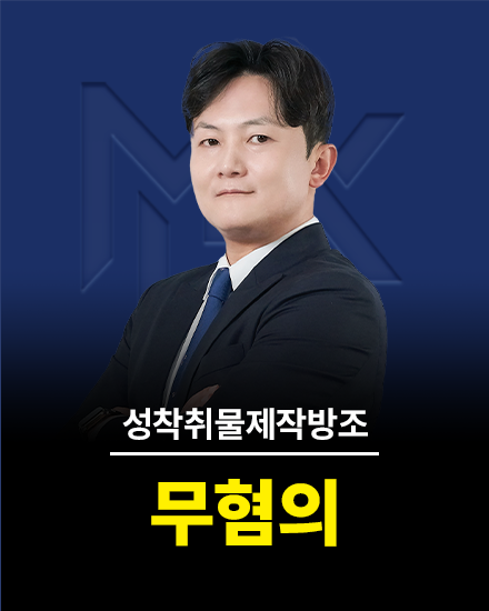 무혐의 관련 이미지