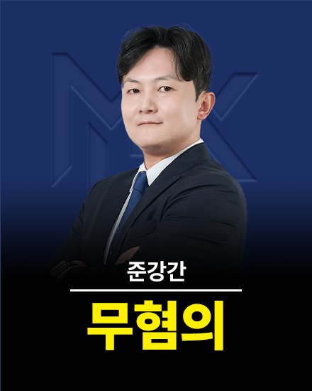 무혐의 관련 이미지