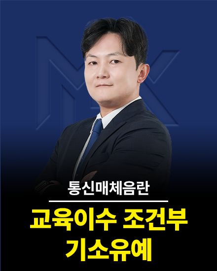 교육이수조건부 기소유예 관련 이미지