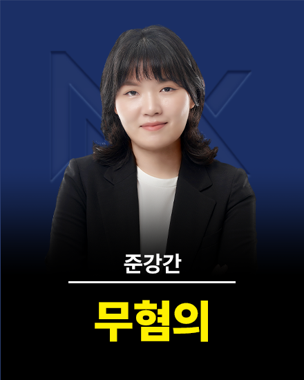 무혐의 관련 이미지
